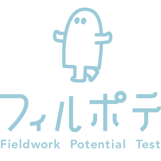 働く人に役立つコラム